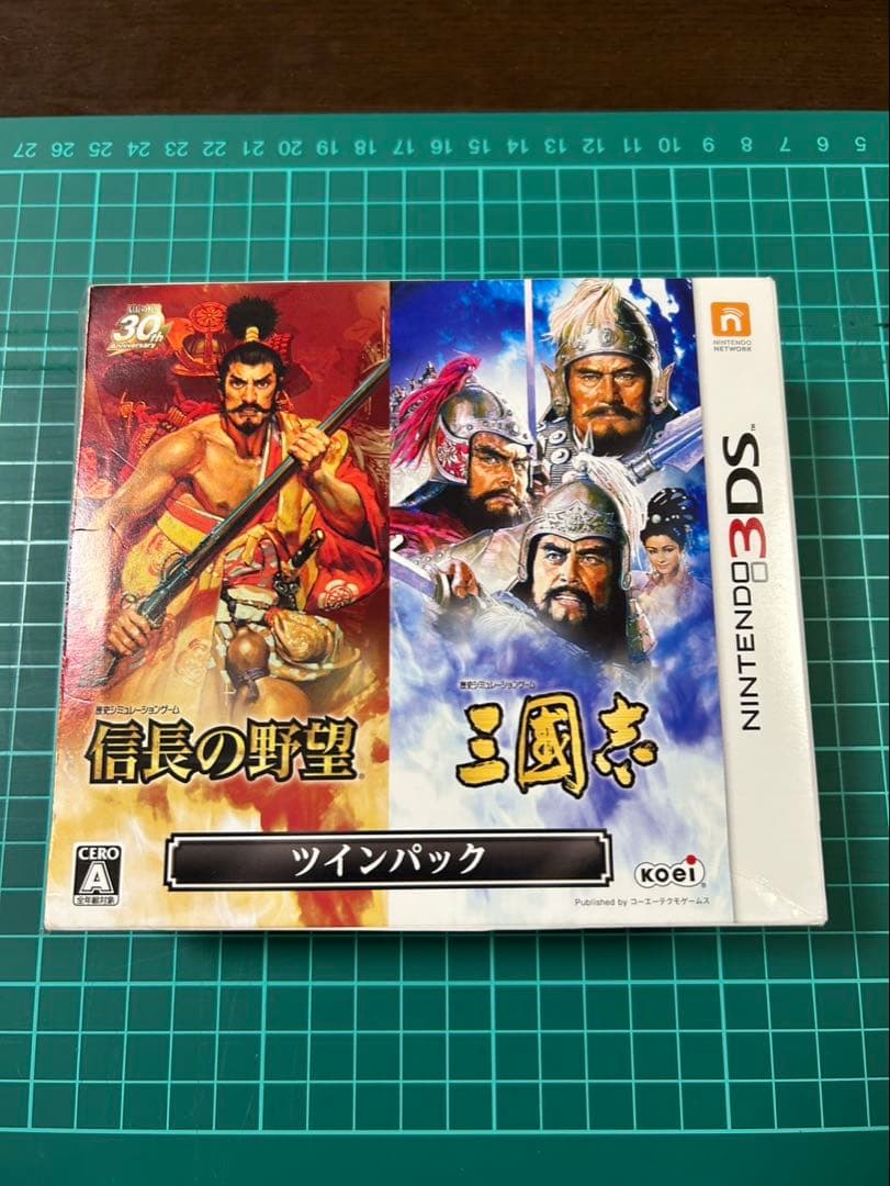 3DS 『信長の野望』『三國志』 ツインパック