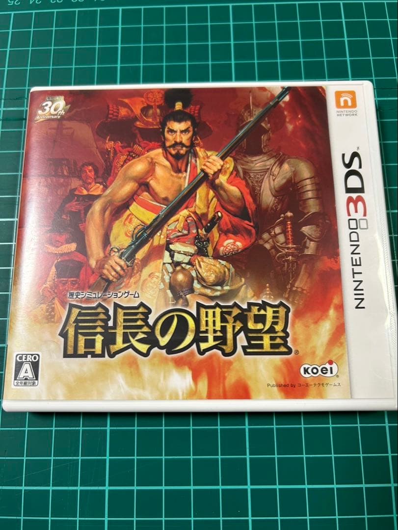 3DS 『信長の野望』『三國志』 ツインパック