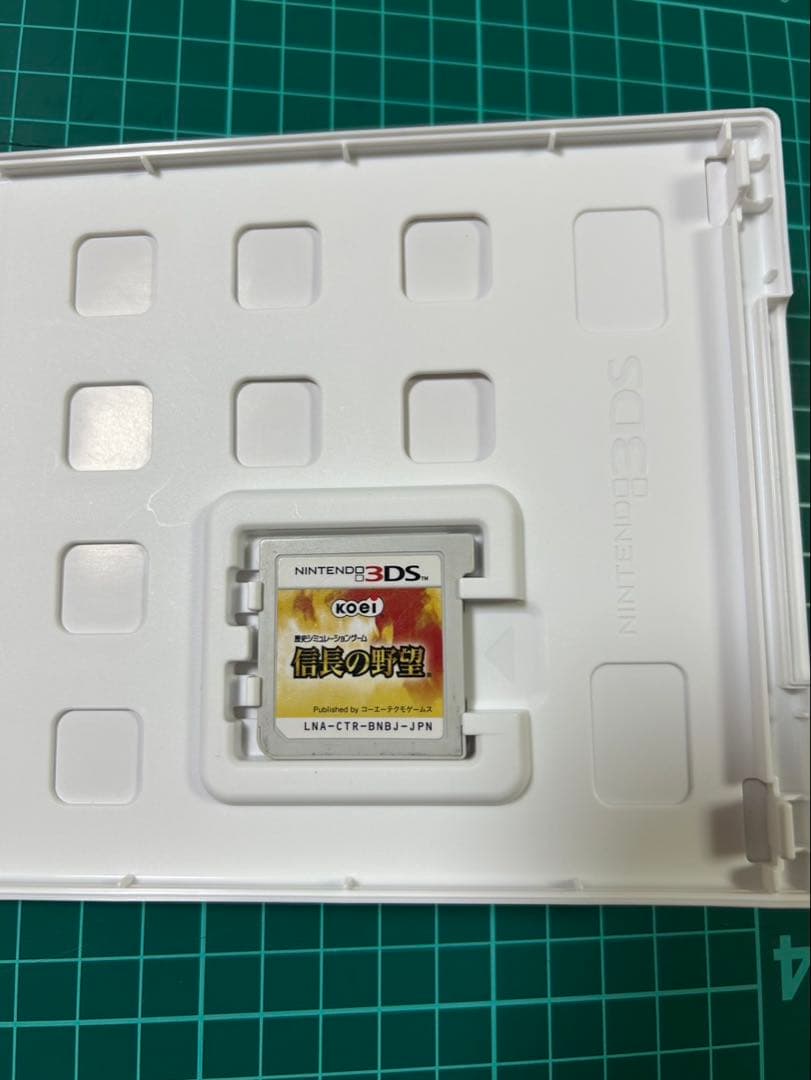3DS 『信長の野望』『三國志』 ツインパック
