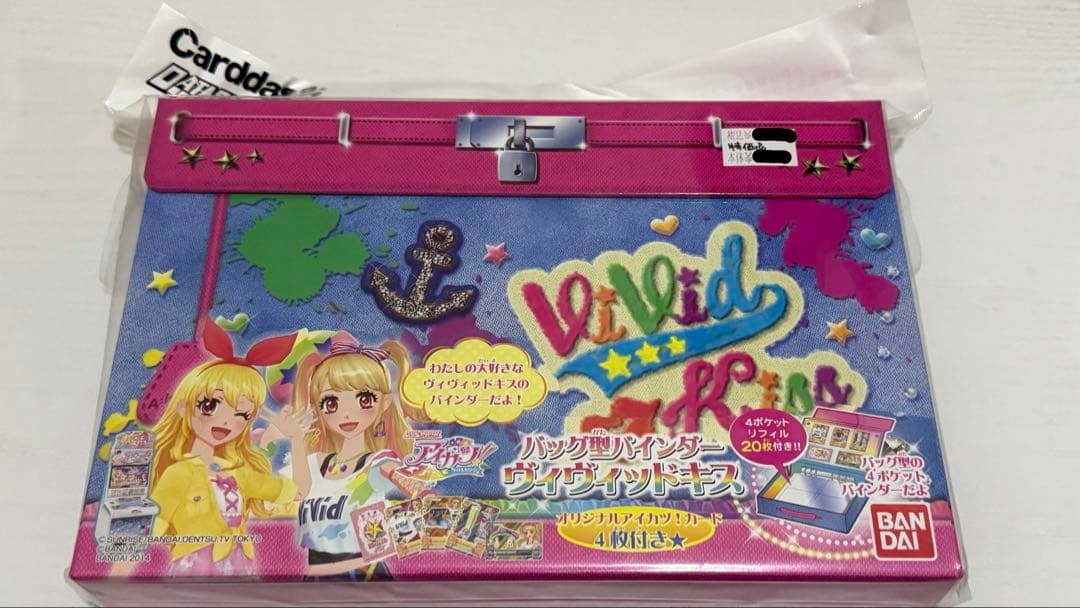 新品未開封 アイカツ ヴィヴィッドキス バッグ型バインダー バンダイ