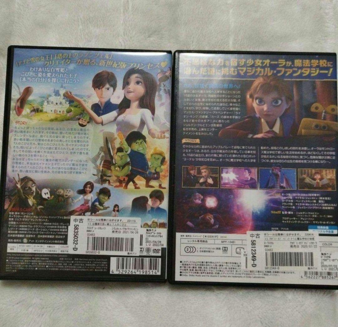 DVD アニメ映画 人気映画 まとめ売り