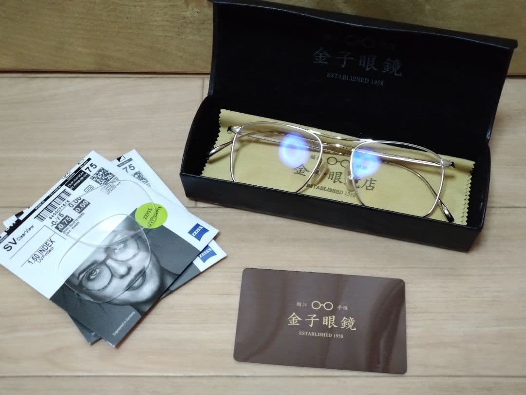 金子眼鏡　KV161 　メガネフレーム　度入り