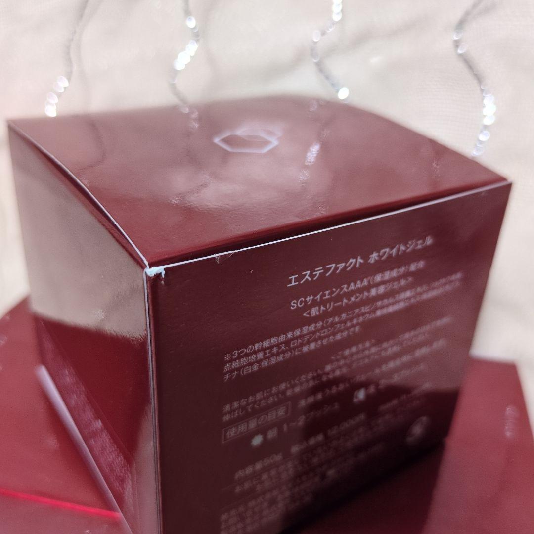 たかの友梨　エステファクト　ホワイトジェル 50g 3個セット