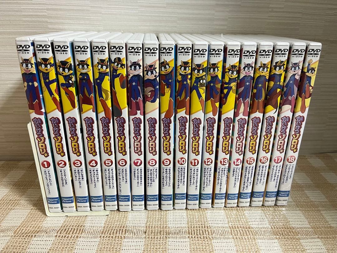 かいけつゾロリ 全18巻セット DVD セル版
