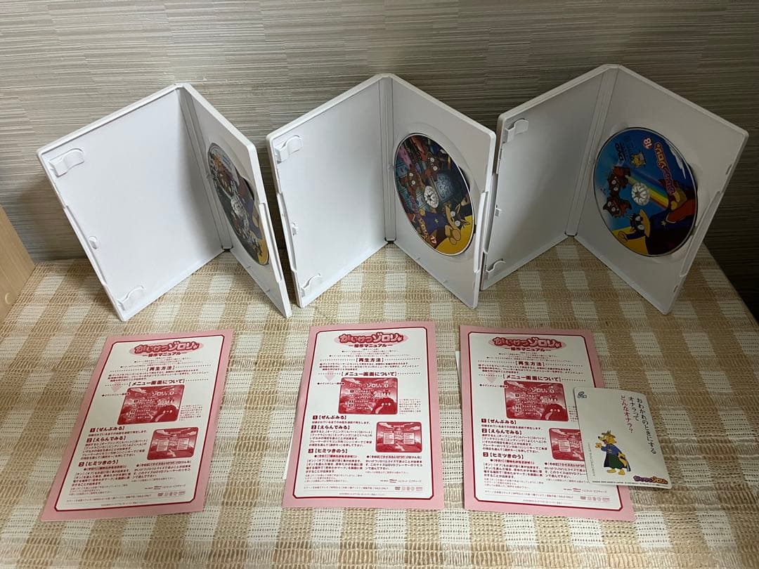 かいけつゾロリ 全18巻セット DVD セル版