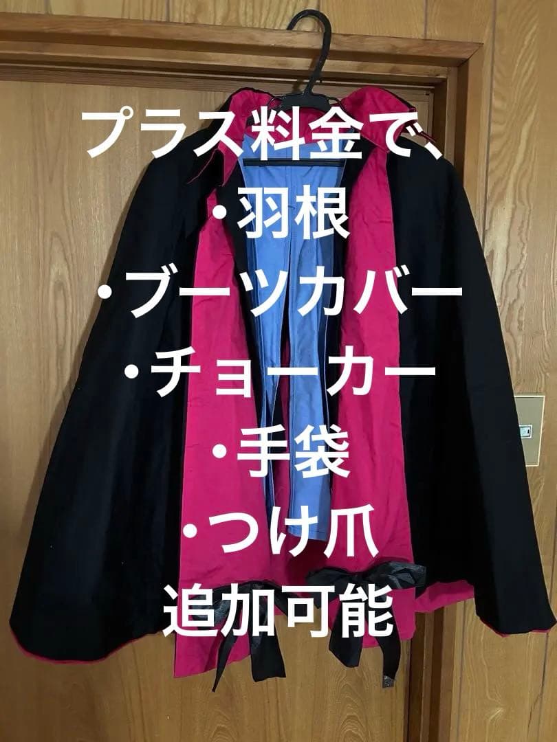 FGO リリス第2再臨 コスプレ衣装