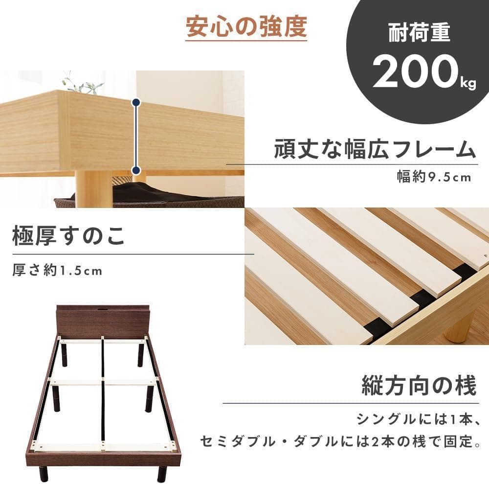アイリス ベッドフレーム すのこベッド シングル ウォールナット TKSB-S
