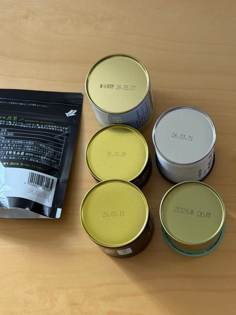 八女星野抹茶 宇治抹　9缶セット　星野製茶園　おまけ付き