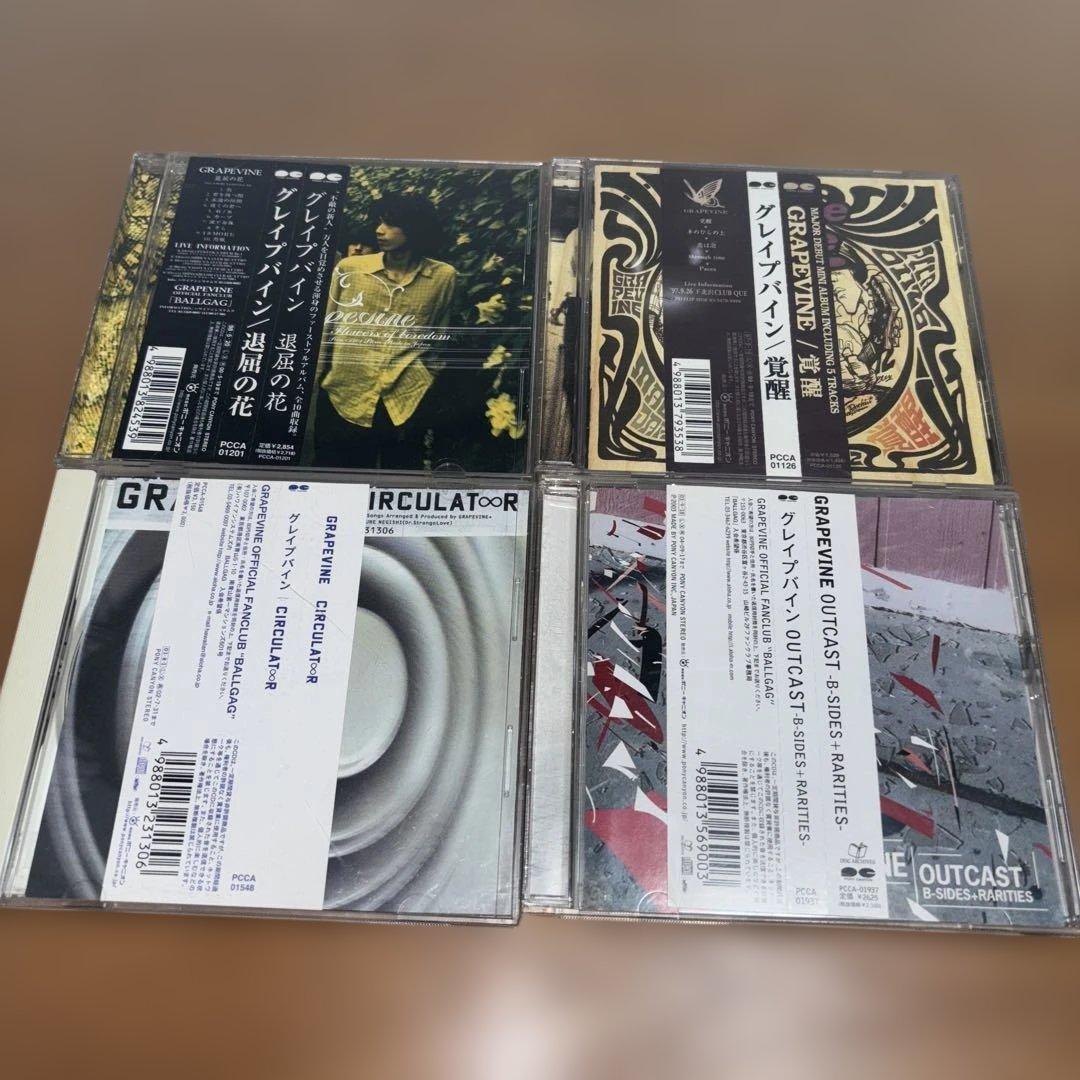 GRAPEVINE CD・DVD 19点セット 非売品プロモCD2枚含む