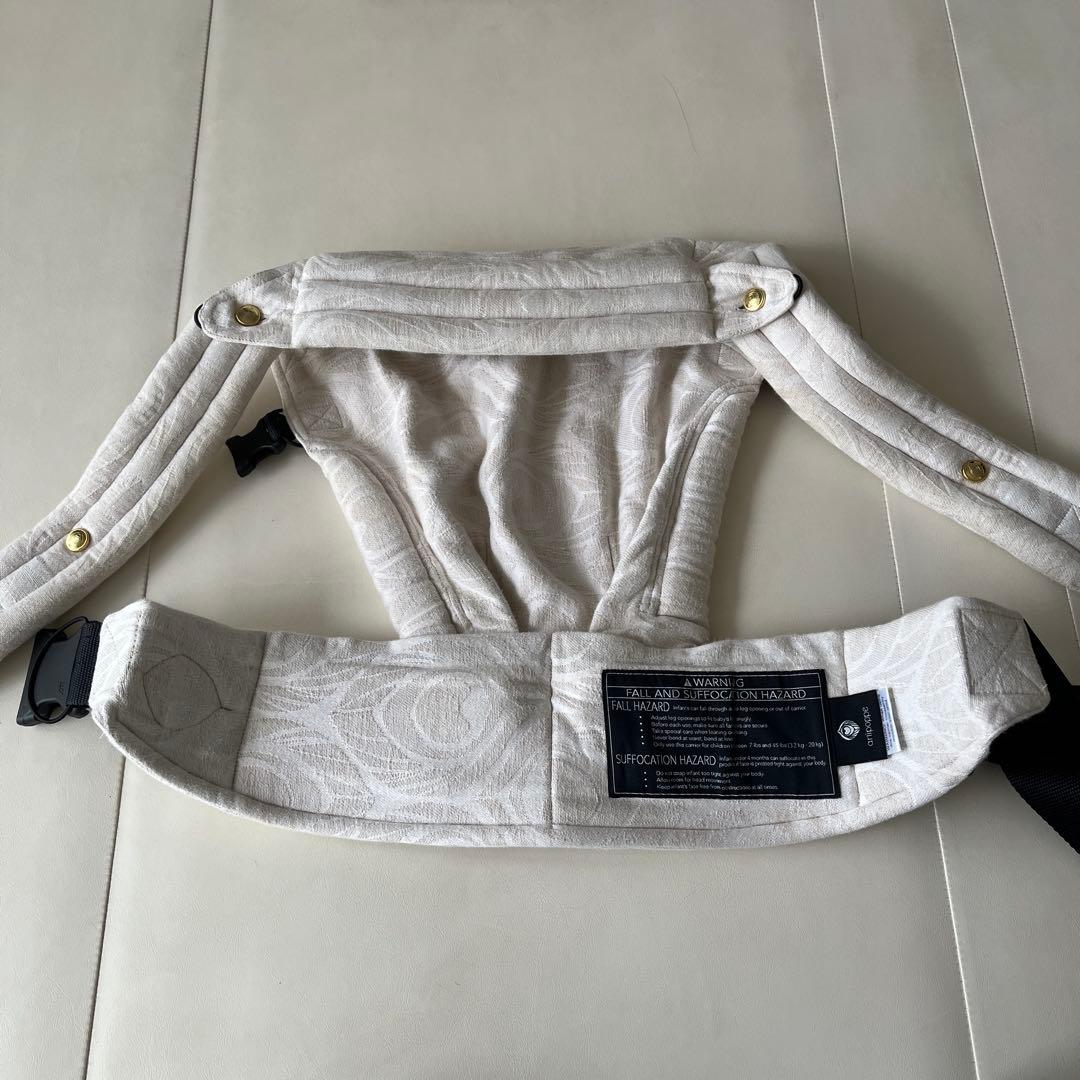 アーティポッペ 抱っこ紐 ホワイト