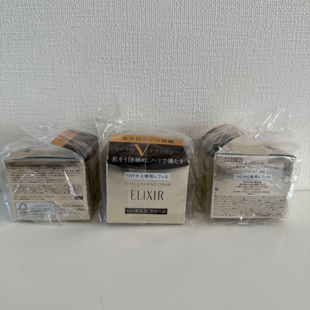 (3個)(ELIXIR) トータルV ファーミングクリーム 50g つけかえ専用