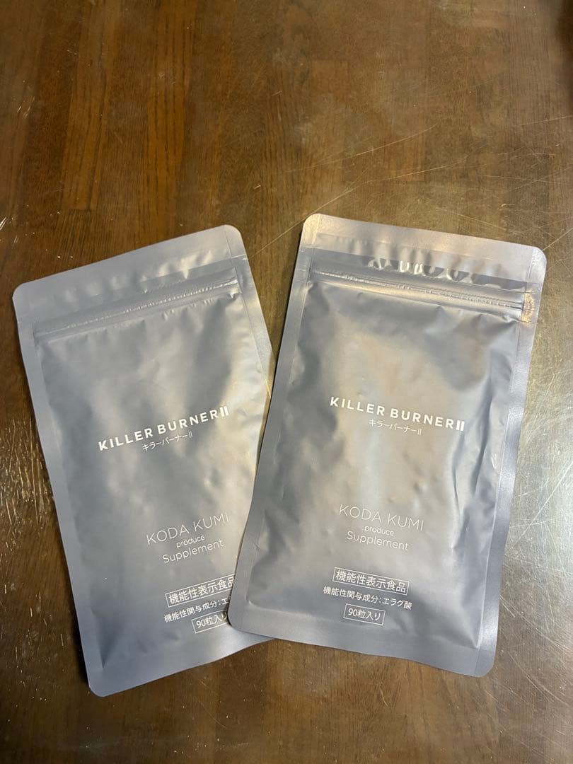 KILLER BURNER II ダイエットサプリ 5袋セット