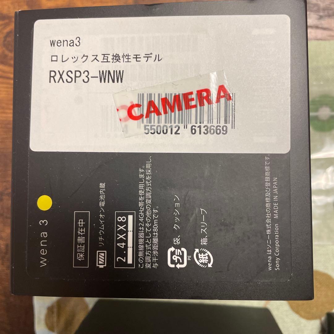 SONYwena3ロレックススポーツモデル対応互換バックル