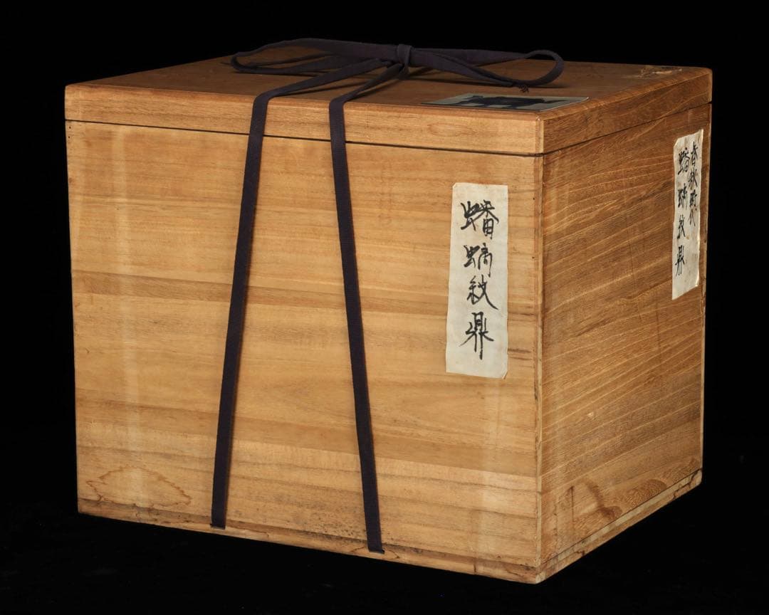 春秋時代 青銅蟠螭紋鼎 三足双耳鼎 蓋付 共箱 古銅器 唐物 時代 古美術 骨董