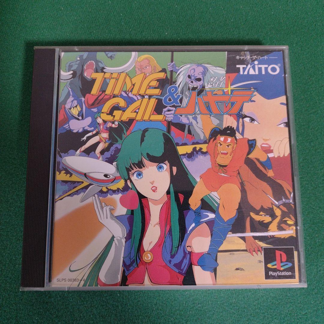 タイムギャル&忍者ハヤテ　PlayStation