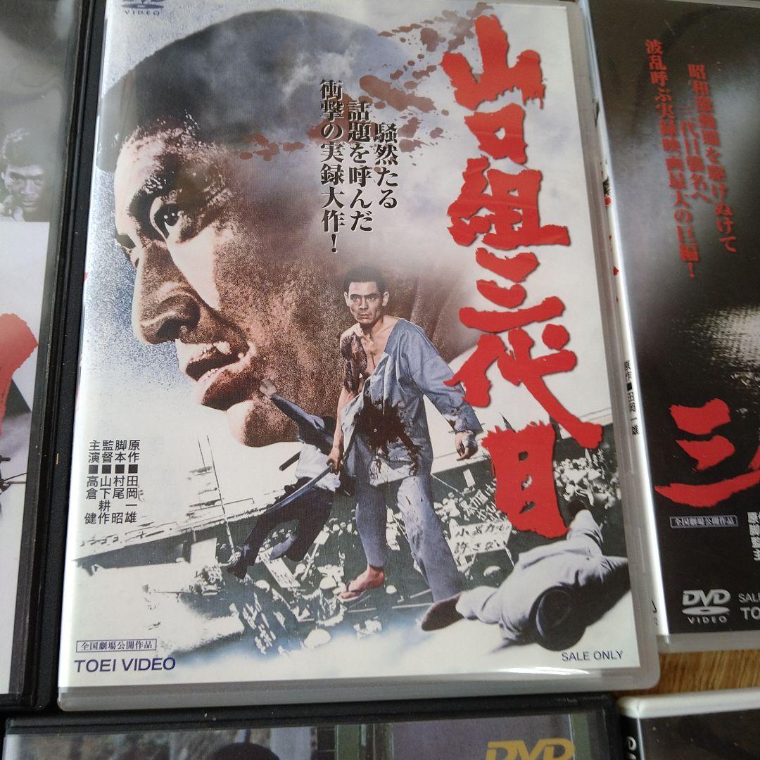 高倉健 映画 DVD 25枚セット TAKAKURA KEN