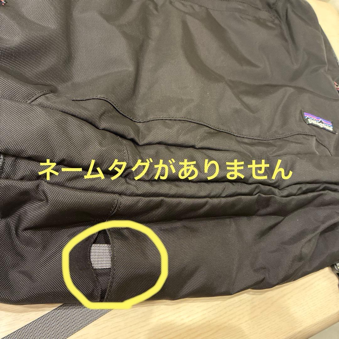 Patagonia 3way リュック （ネームタグなし）