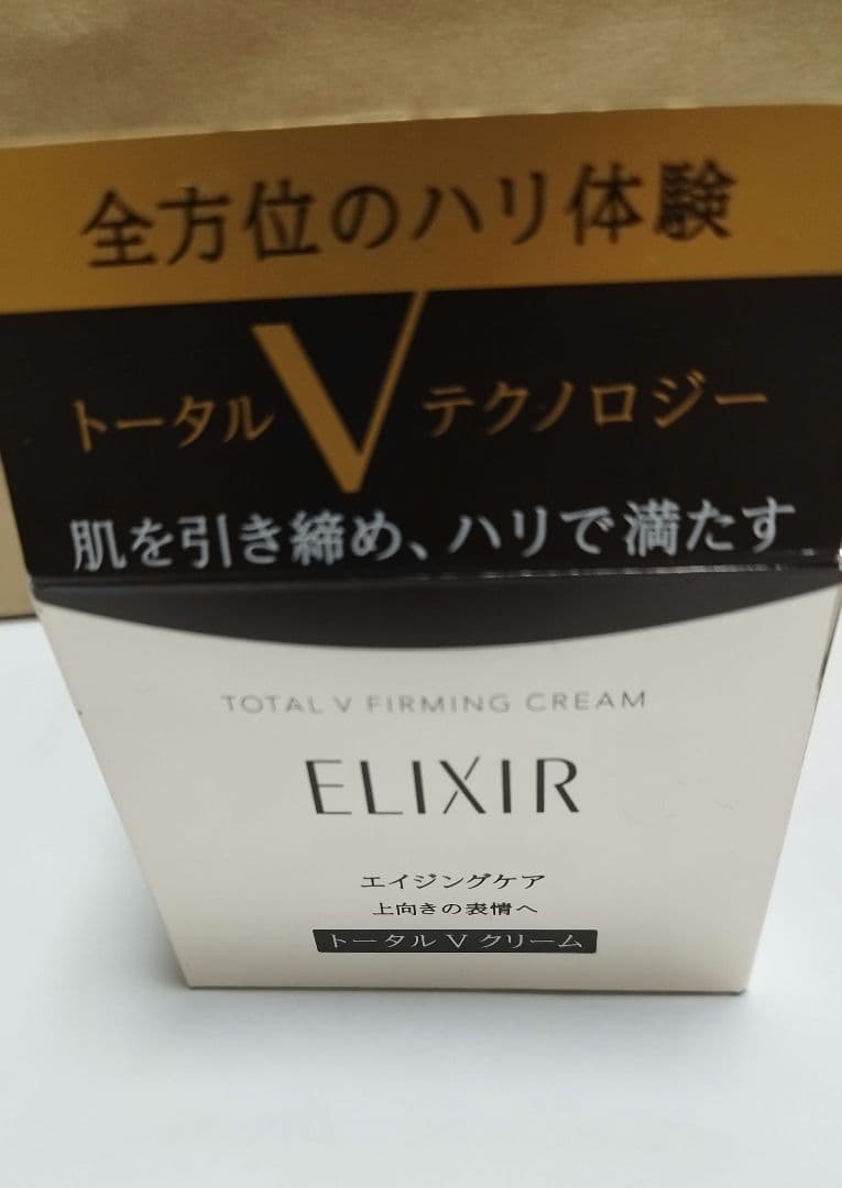 エリクシール トータルＶ ファーミングクリーム 50g 資生堂　本体