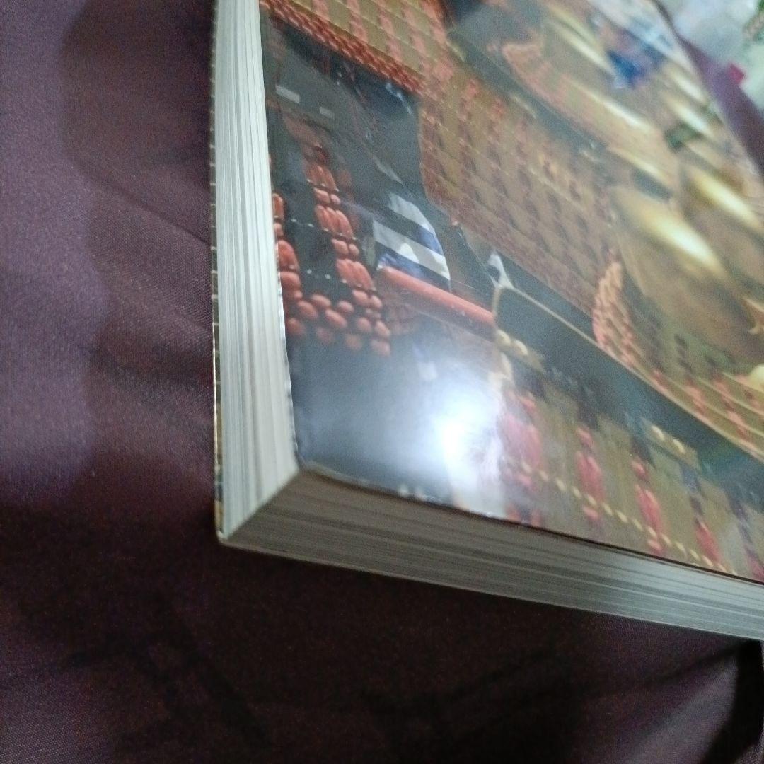 日光東照宮 日光東照宮400年式年大祭記念