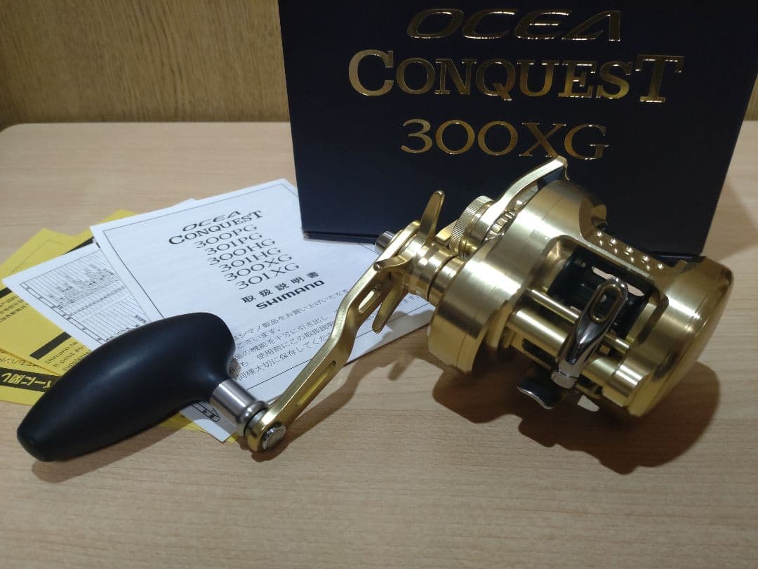 22オシアコンクエスト300XG