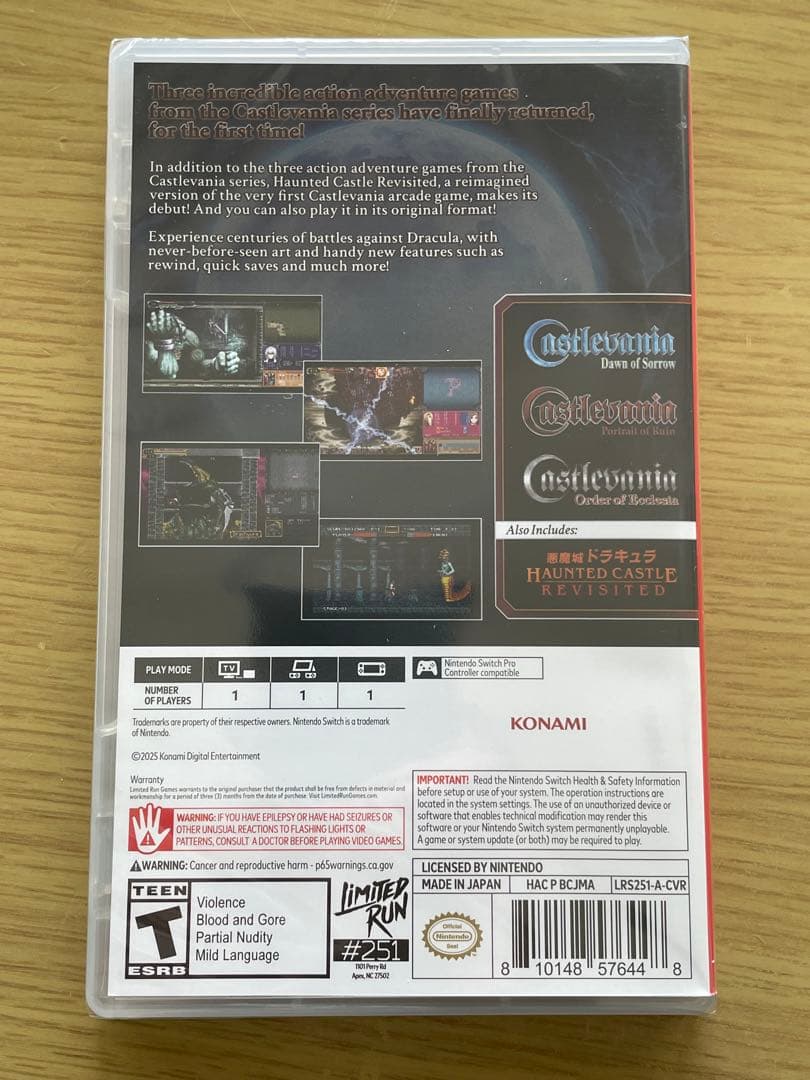 Castlevania Dominus Collection キャッスルヴァニア