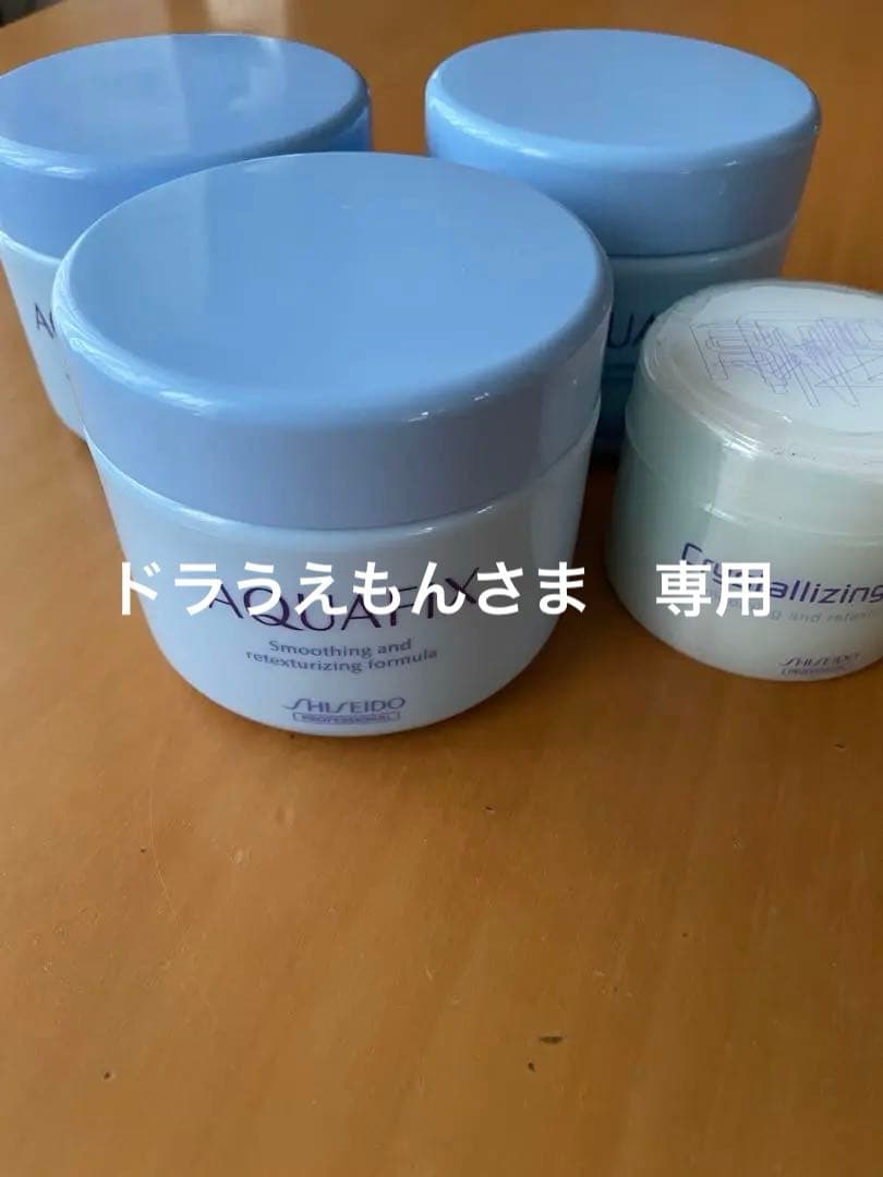 アクアフィックストリートメント　4個