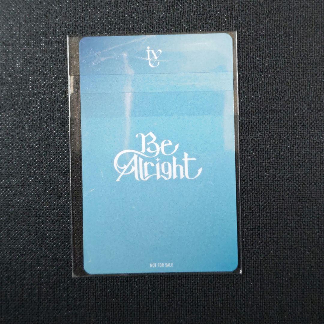 IVE Be Alright Sony Music ラッキードロー リズ