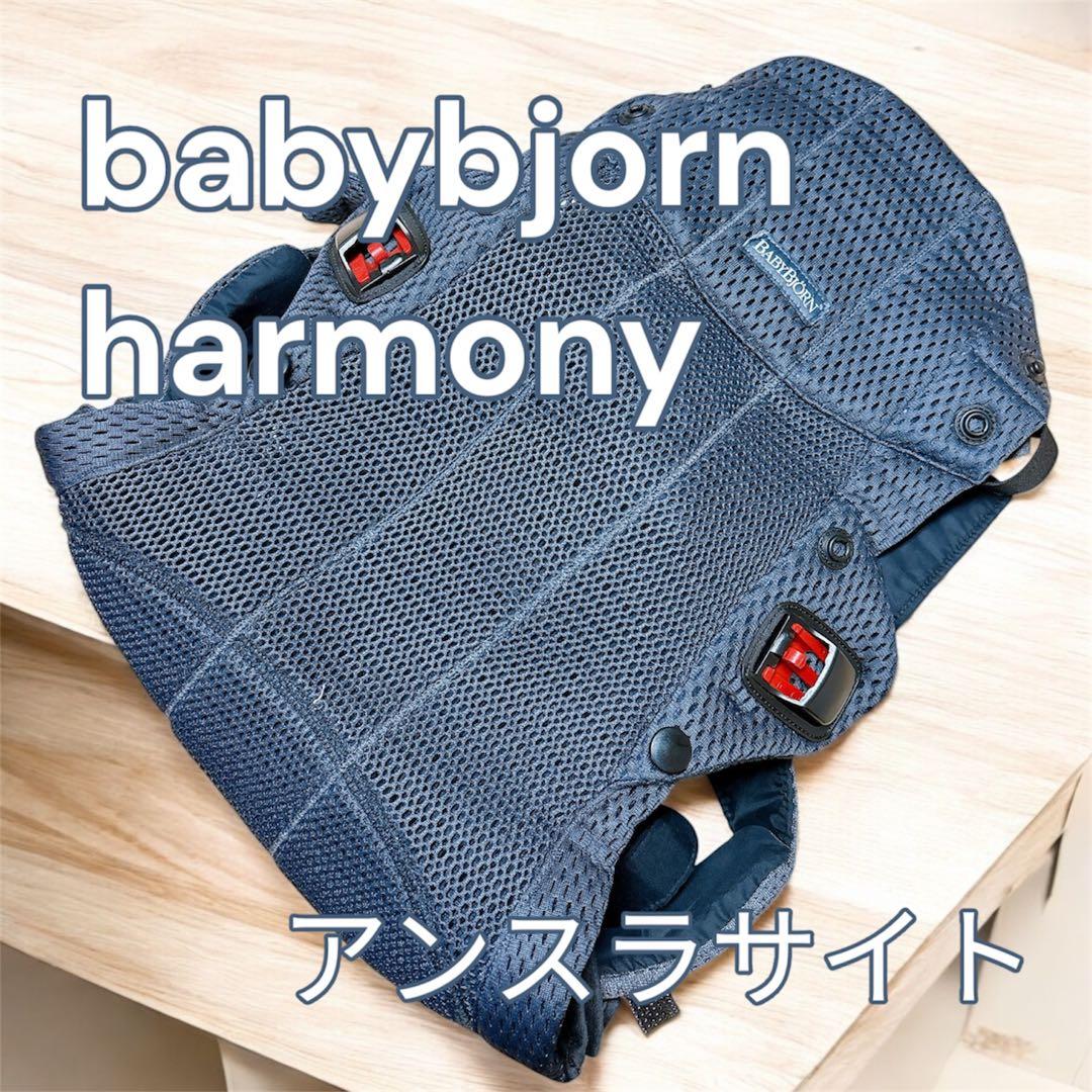 ノラワンコ　ベビーキャリア