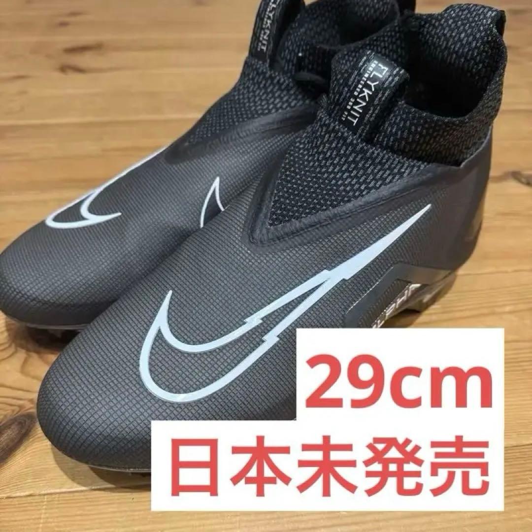 【日本未発売】29cm Nike アメフトスパイク
