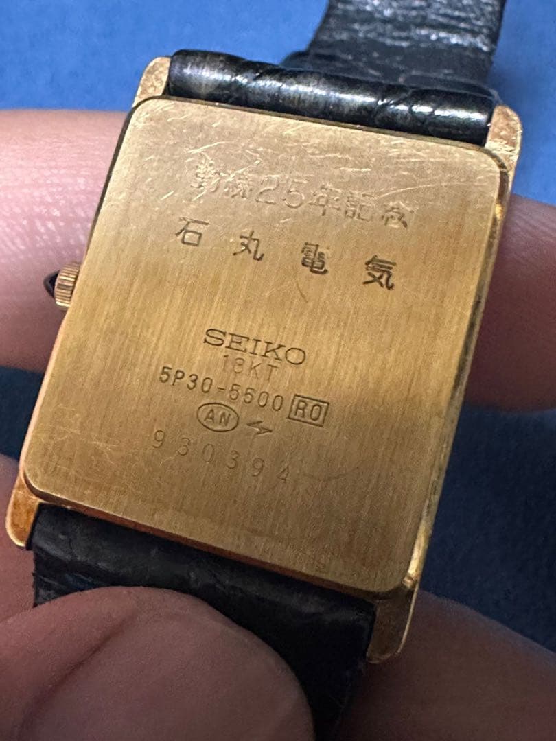 SEIKO セイコー 18KTゴールドメッキ 5P30-5500 RO