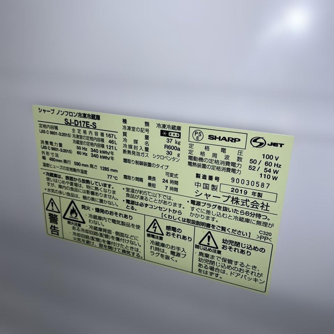 美品/SHARP/TOSHIBA/冷蔵庫/洗濯機/オーブンレンジ/お得3点セット