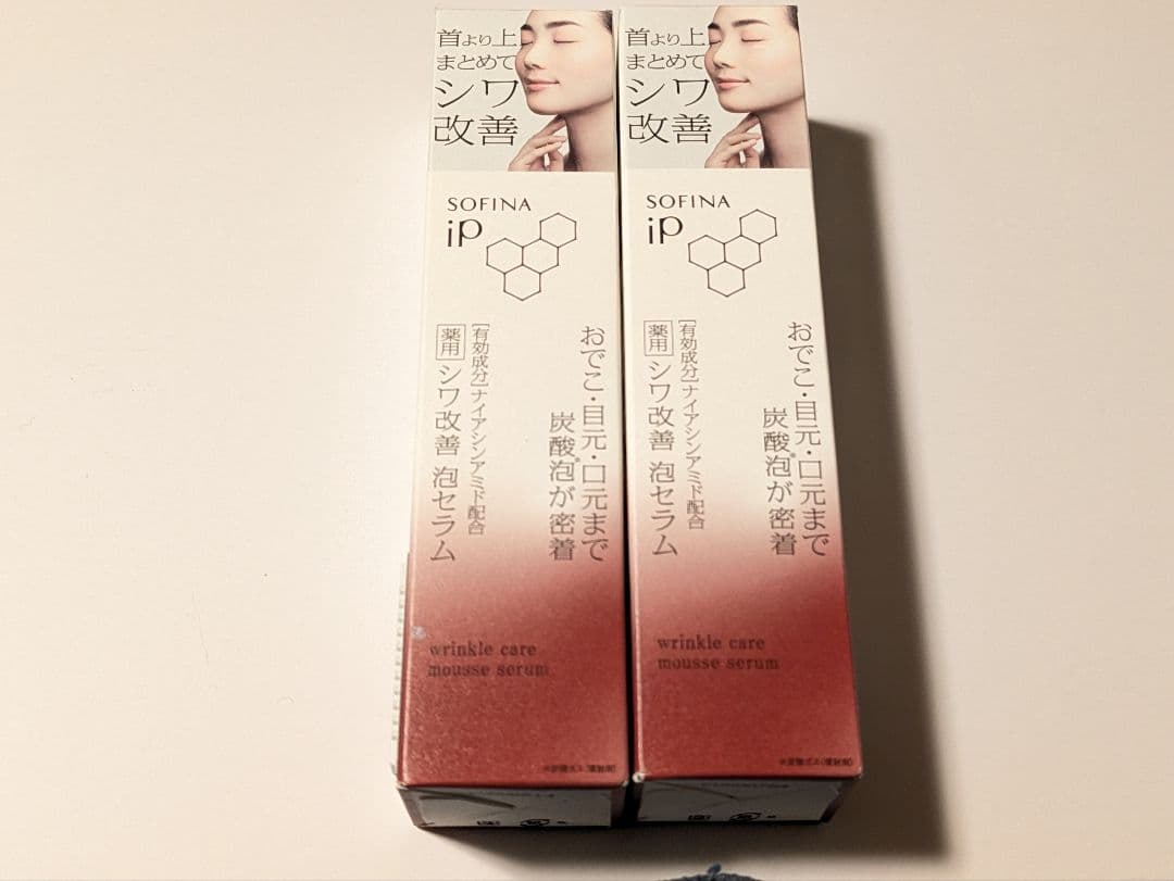【新品】花王 kao ソフィーナip シワ改善泡セラム 2本セット