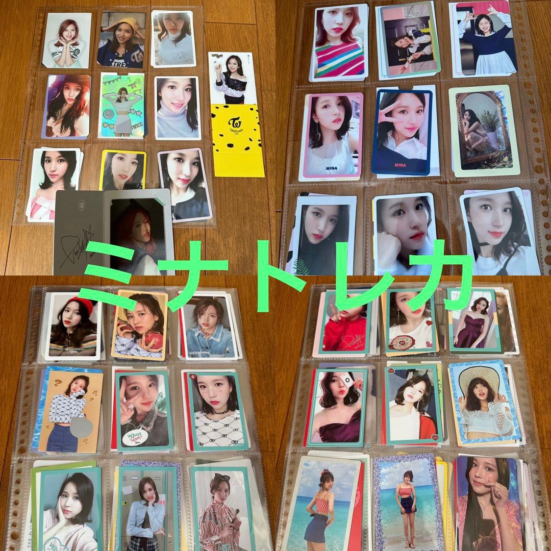 TWICE ミナトレカセット 36枚+α