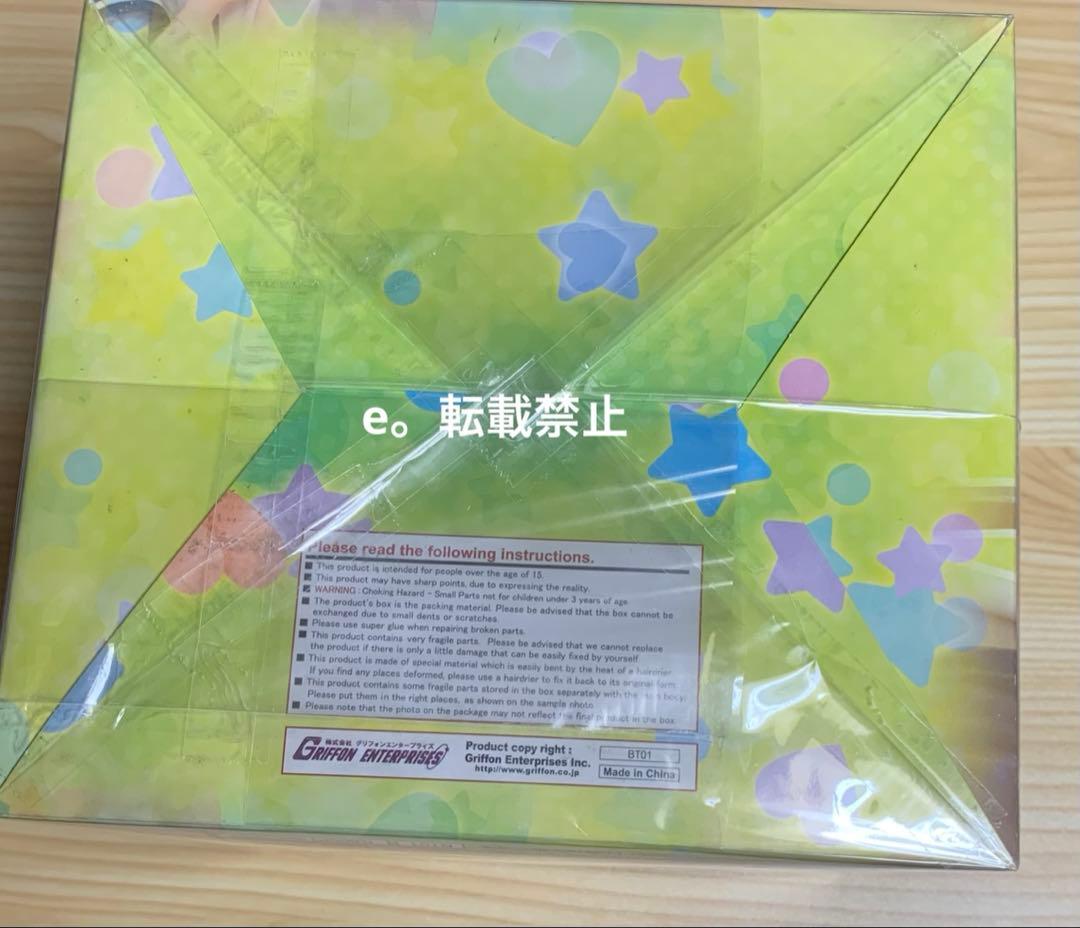 バカとテストと召喚獣 木下秀吉 召喚獣 フィギュア グリフォン