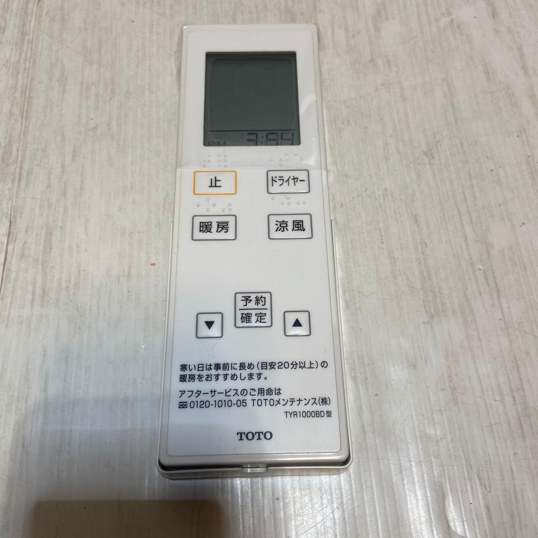 美品⭐️TOTO 洗面所暖房機　ヒーター　TYR1024BD