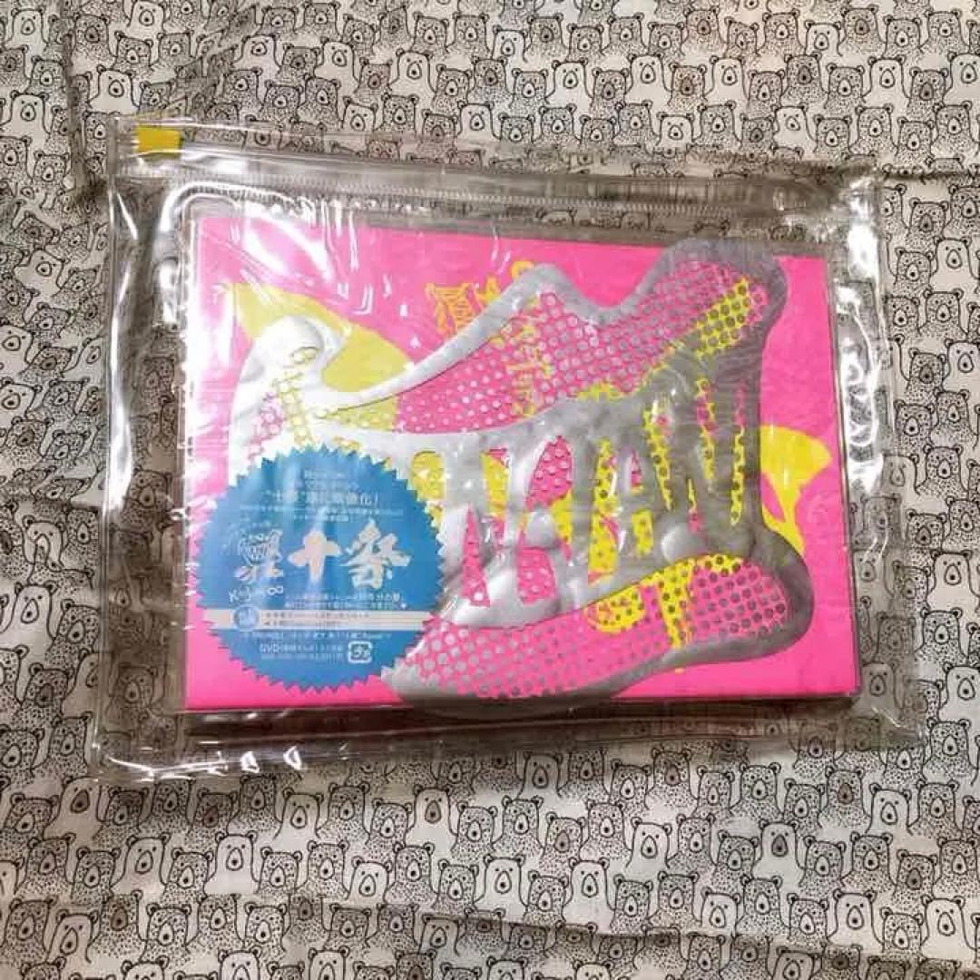 【新品】関ジャニ∞/十祭〈2枚組〉初回プレス