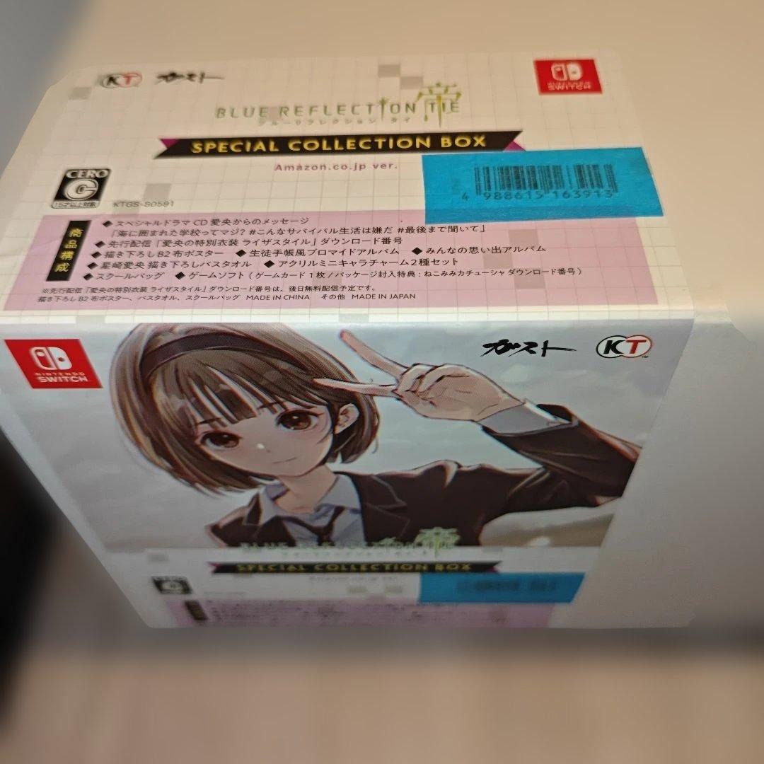 BLUE REFLECTION TIE/帝 スペシャルコレクションボックス■新品