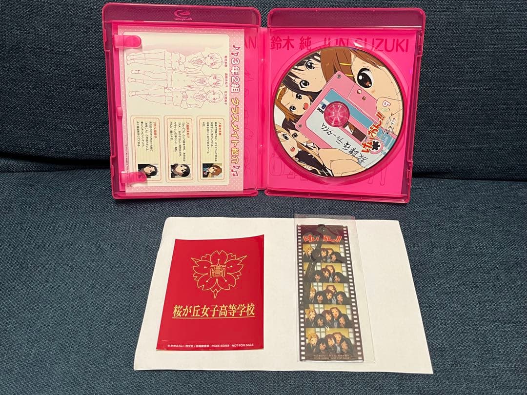 アニメ　けいおん!! １期　２期〈初回限定生産〉Blu-ray BOX セット