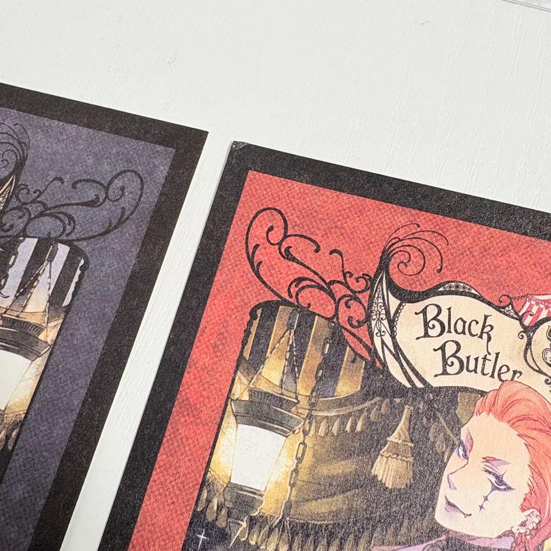 黒執事 Book of Circus アニメイト 購入特典 ポストカード 4点