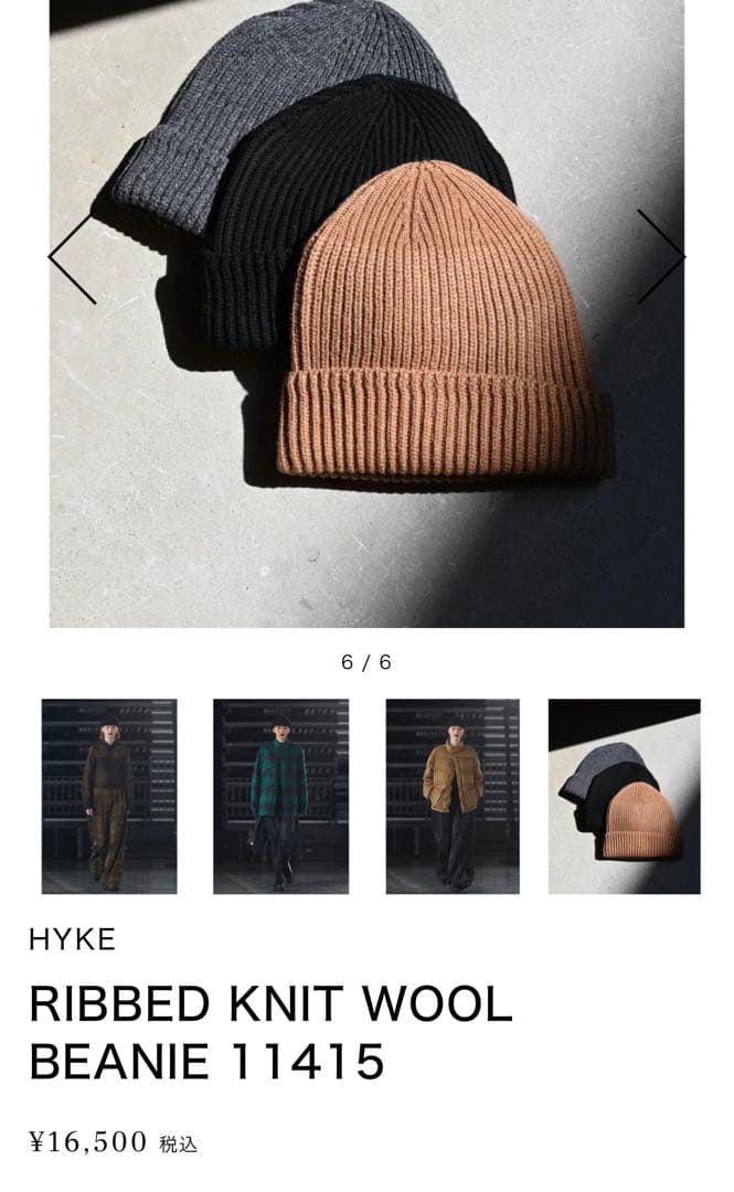 HYKE 黒 ニット帽・ビーニー　2025AW