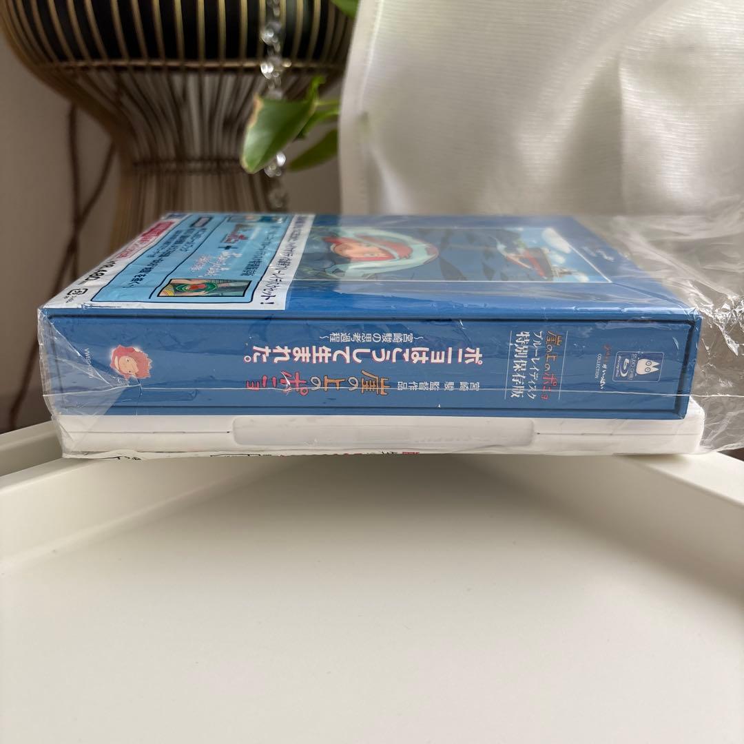 崖の上のポニョ 特別保存版〈初回限定生産・4枚組〉