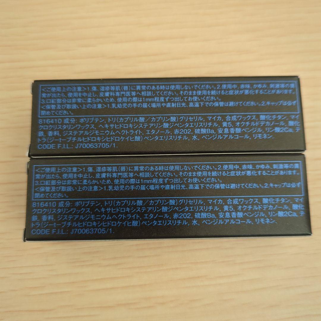 シュウウエムラ FINAL FANTASY XIV エーテル ヌード　2個セット