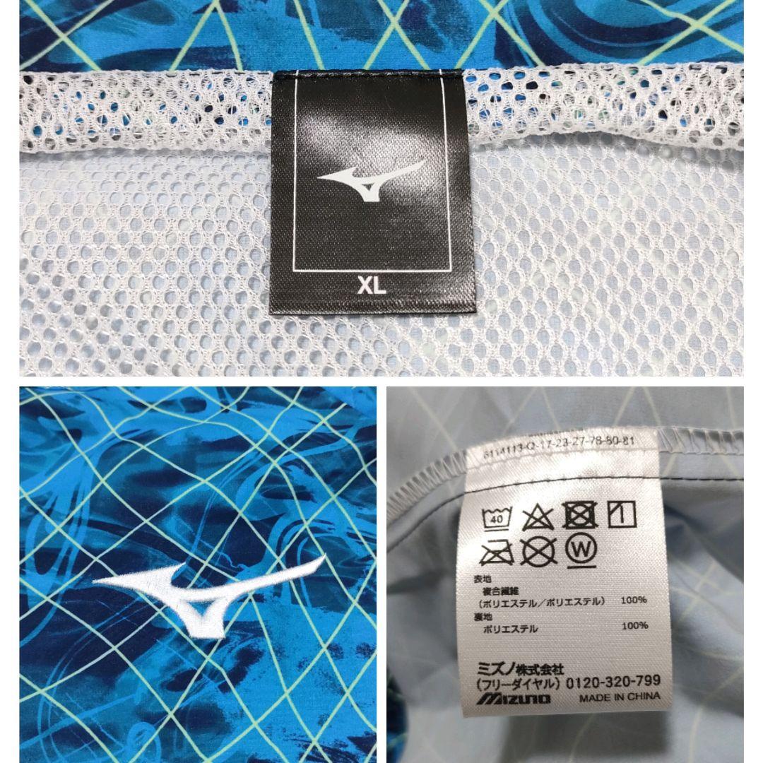 【新品】ミズノ　トレーニング　クロスジャケット　ストレッチ　撥水　25年モデル