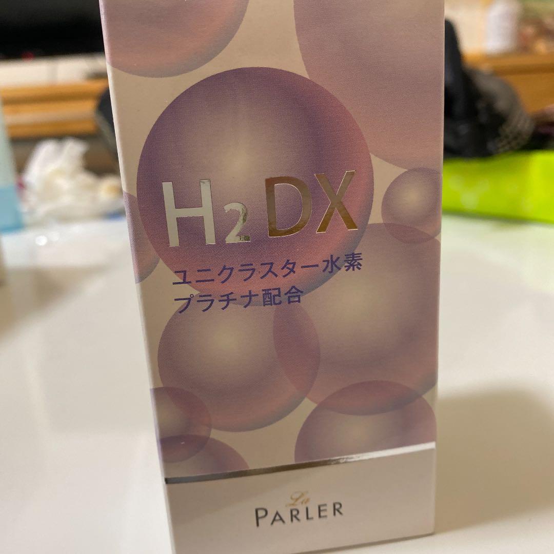 ラ　パルレ　ユニクラスター　Ｈ2DX