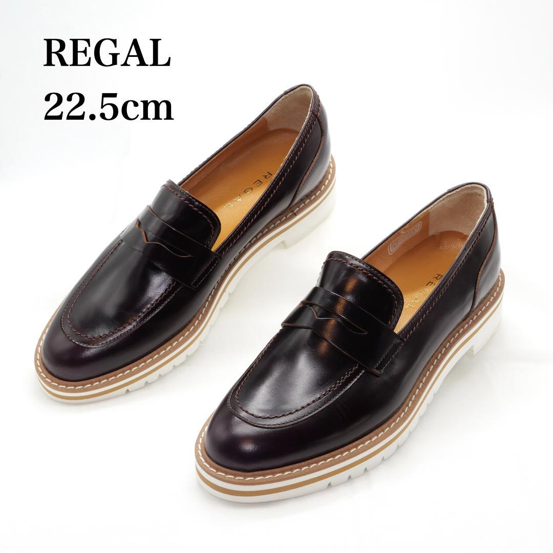22.5　REGAL　リーガル　シューズ　厚底ローファー　ボルドー