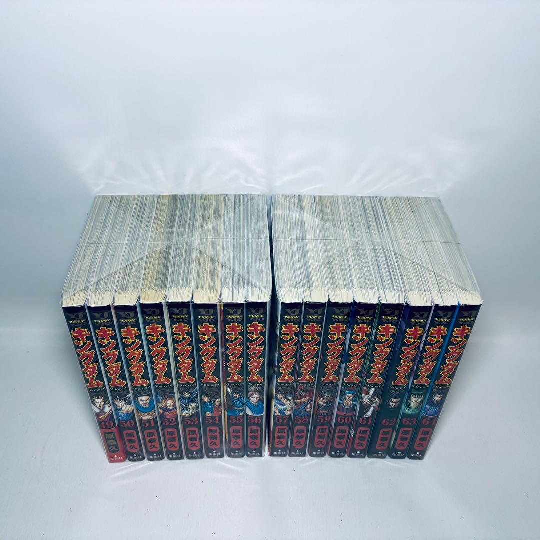 キングダム　1～77巻（既刊最新刊）セット