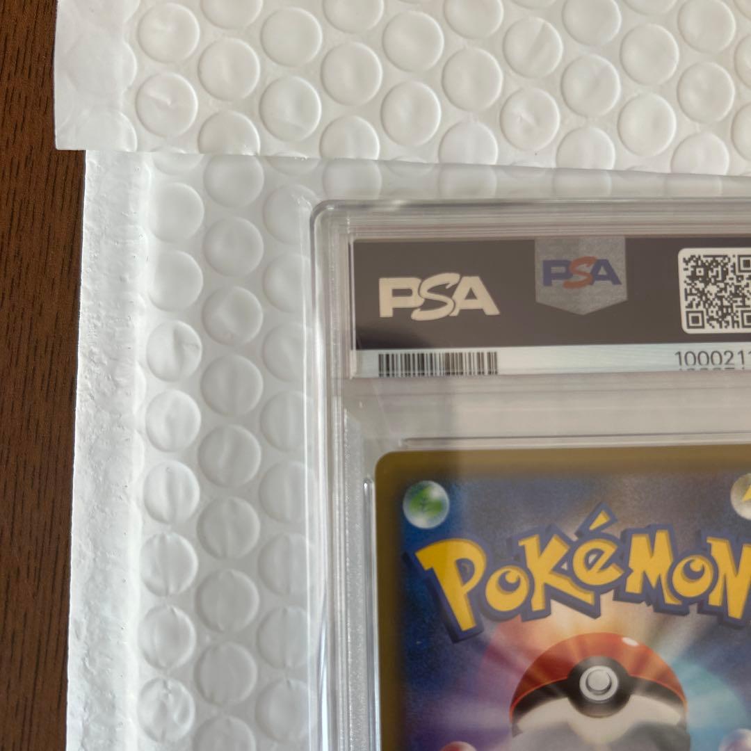 【PSA10】ブルーの探索 SR SM12a 196/173