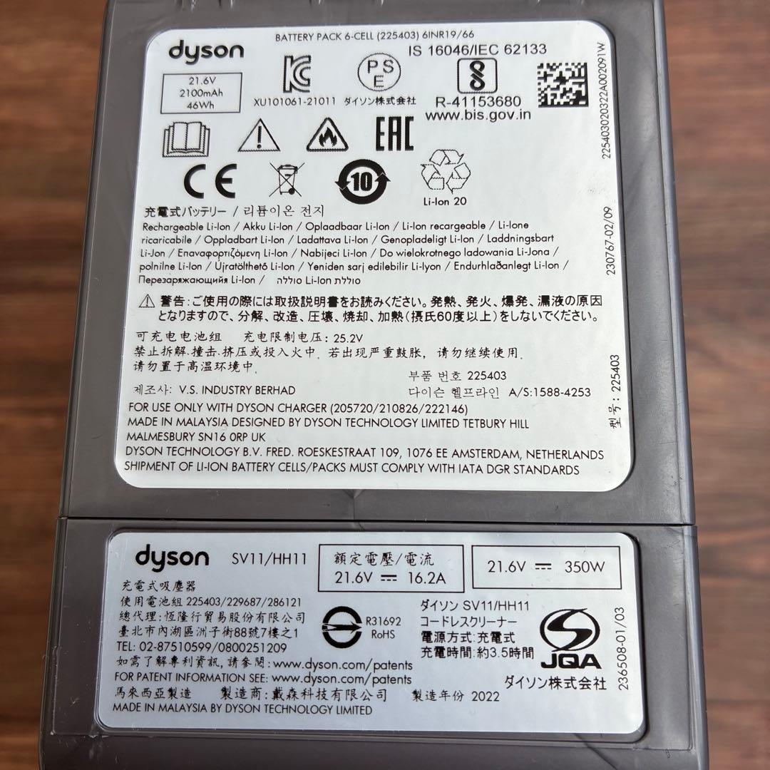 2022年製Dyson スティッククリーナー本体 充電器　各種アタッチメント付き