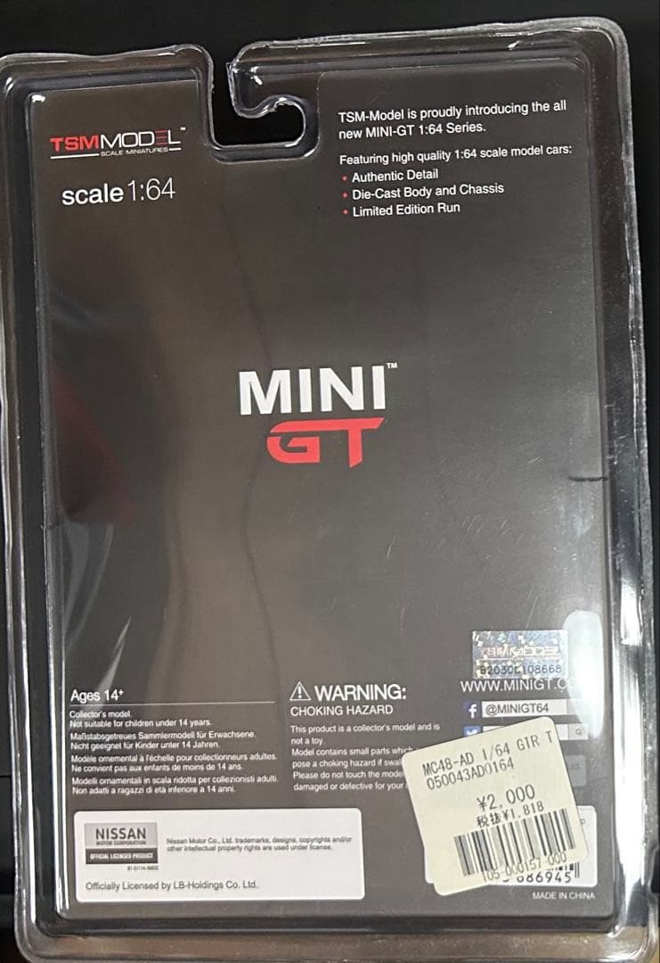 ☆値下　MINI GT LBWK Works Nissan GT-R Advan