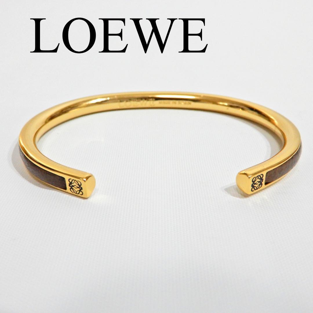 LOEWE ロエベ　バングル ブレスレット　アナグラム　メタル×レザー